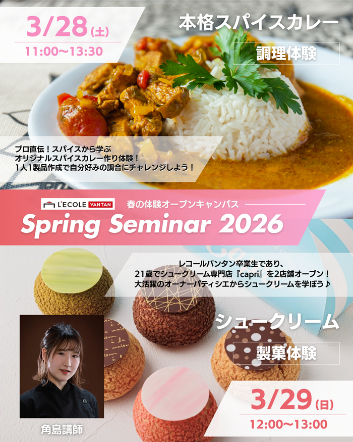 イベント用ペラ作成 (18).png