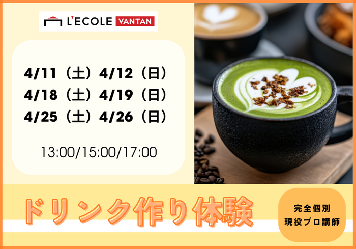 最新：CMS更新用 (4).png