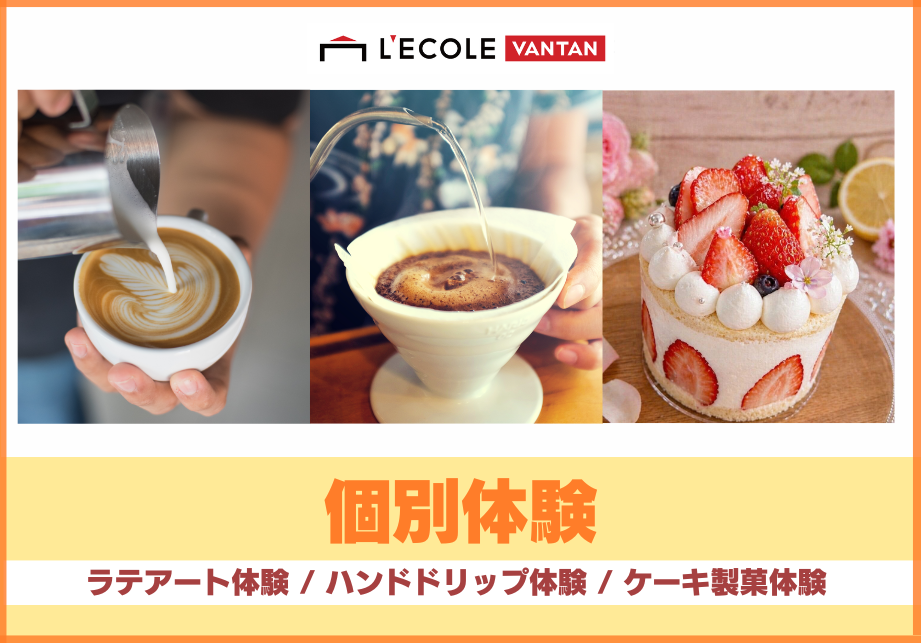 PLバナー.png
