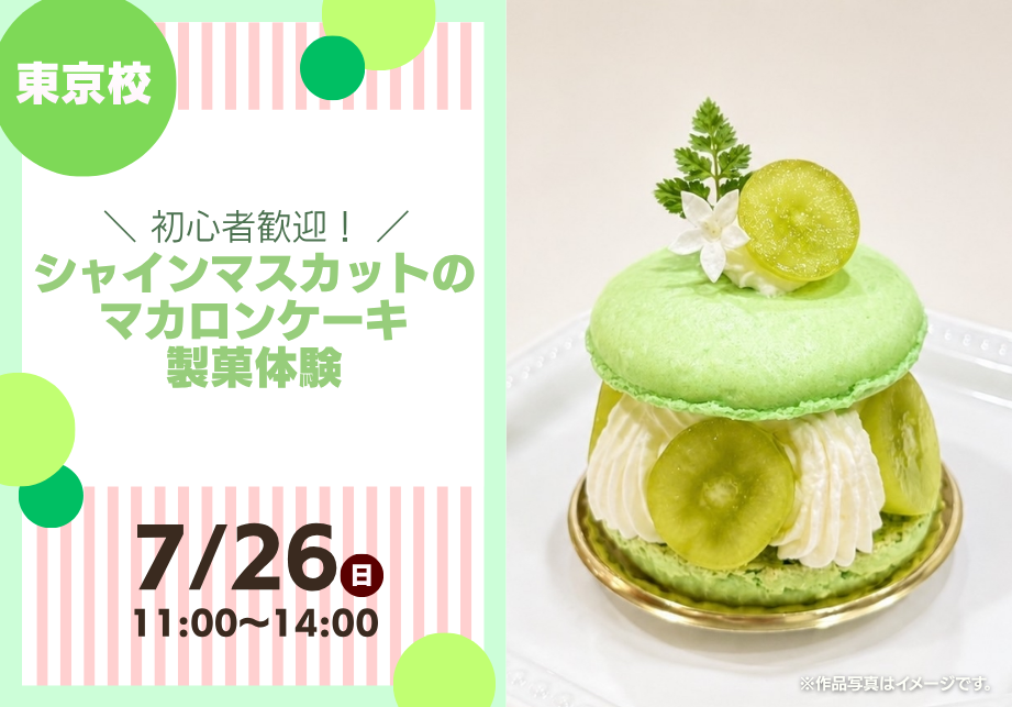 260628_afternoontea.png