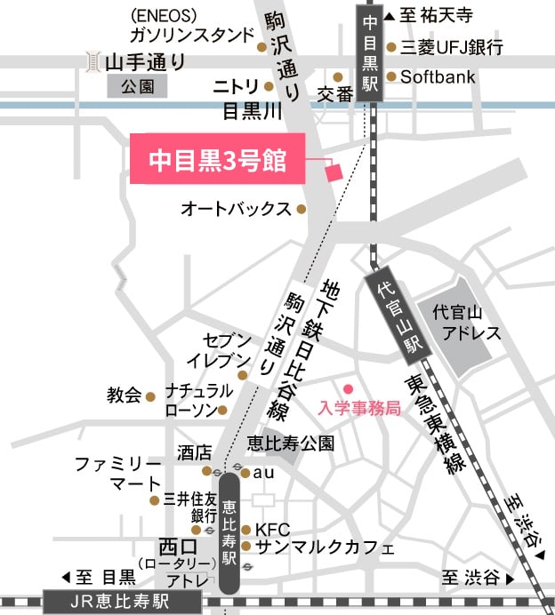 レコールバンタン東京校の地図