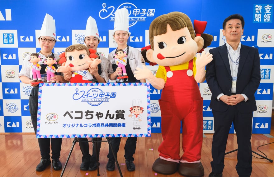 貝第16回スイーツ甲子園のイメージ画像