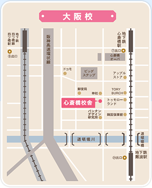 レコールバンタン【大阪校】