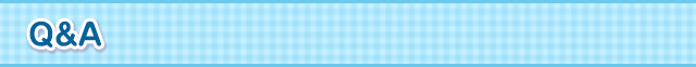Ｑ＆Ａ