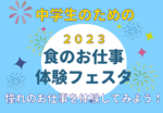 20230507180509bDBDYZOOdI4scIR9.png