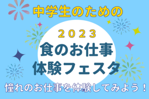 20230507180509bDBDYZOOdI4scIR9.png
