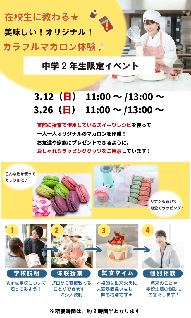 アートボード 1.png