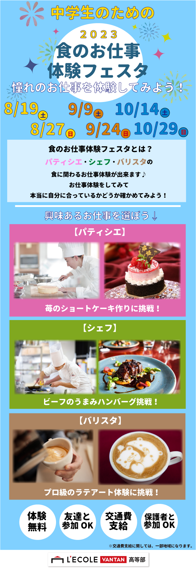 アートボード 1.png