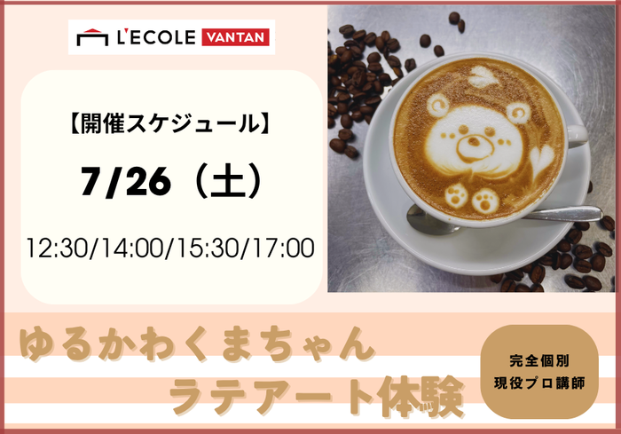 東京大阪：作成用 (9).png