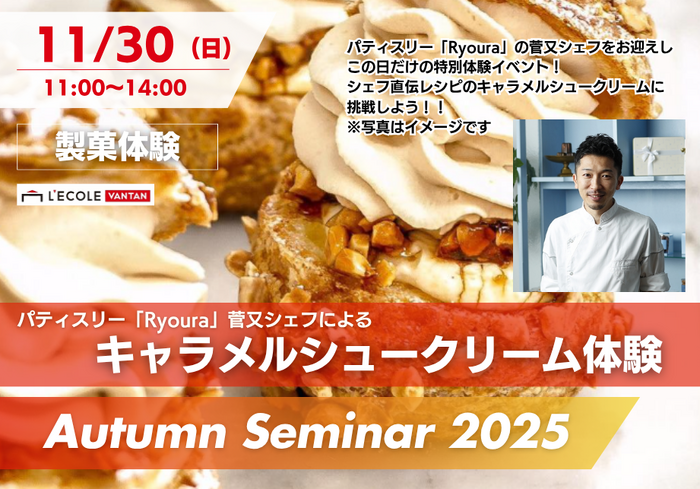 最新：東京用 (79).png