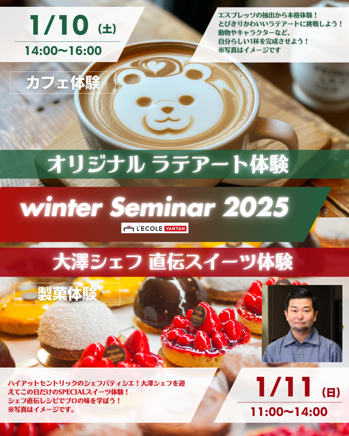 イベント用 (2).png