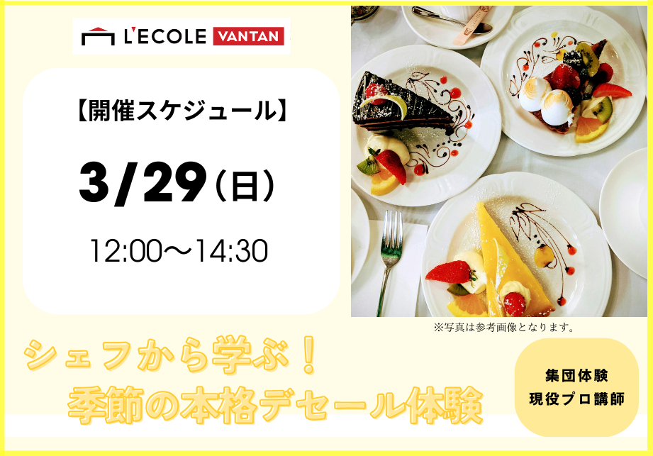 東京大阪：作成用 (31).png